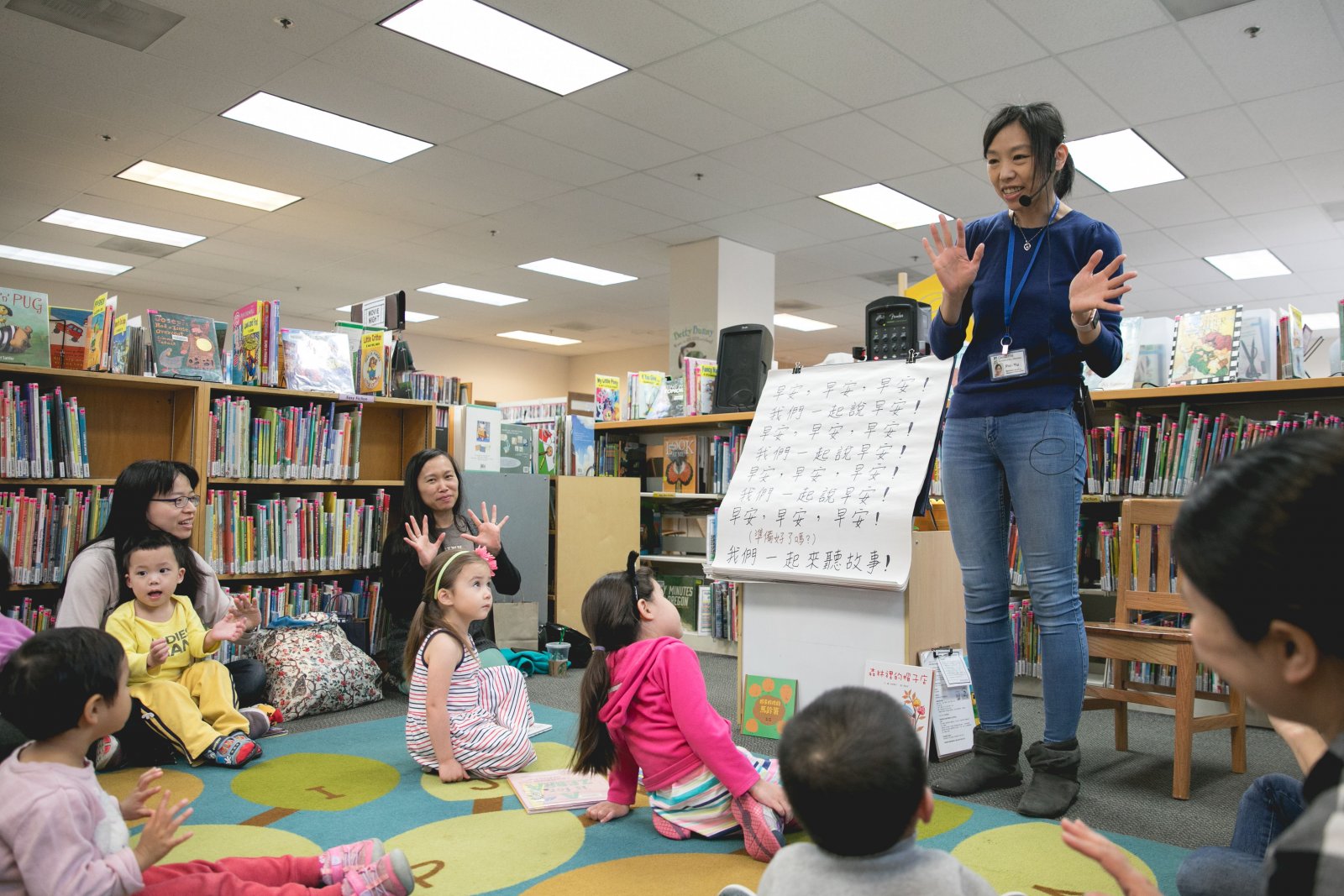 Pei-Yu Shih shares stories and songs during the Mandarin storytime for Washington County Cooperative Library Services.